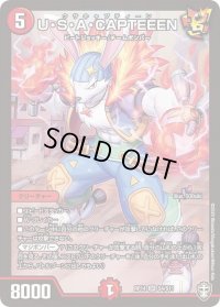 〔状態C〕U・S・A・CAPTEEEN【SR】{RP14S4/S11}《火》