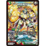 イッスン・スモールワールド【SR】{RP14S11/S11}《多》