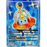 フォー・ユー【R】{SD117/20}《GR》
