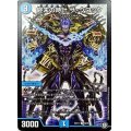 終末の時計ザ・クロック【R】{SD119/20}《水》