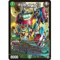 熊四駆ベアシガラ【SR】{SD143/15}《自然》