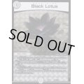 BlackLotus【-】{EX0820/???}《無》