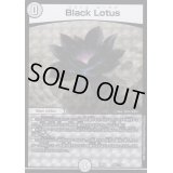 BlackLotus【-】{EX0820/???}《無》