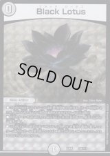 BlackLotus【-】{EX0820/???}《無》