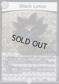 BlackLotus【-】{EX0820/???}《無》