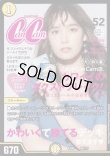 CanCam【-】{EX0840/???}《光》