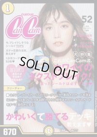 CanCam【-】{EX0840/???}《光》
