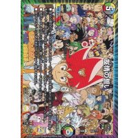 友情の誓い【-】{EX08163/???}《多》