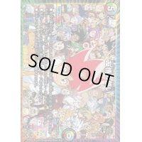 友情の誓い【-】{EX08163/???}《多》