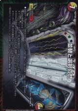 〔状態B〕並替と選択の門【-】{EX08215/???}《多》