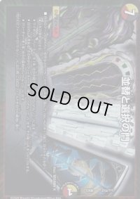 〔状態C〕並替と選択の門【-】{EX08215/???}《多》