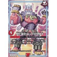 〔状態B〕Mt.富士山ックスMAX【-】{EX08227/???}《GR》