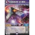 画像2: 〔状態C〕STARSCREAM-ALTMODE-/STARSCREAM-BOTMODE-【-】{EX08260b/???260a/???/}《超次元》 (2)