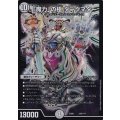 「魔力」の極ダークマター【-】{EX08276/???}《無》