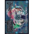 〔状態A-〕Dの博才サイバーダイス・ベガス【R】{EX08297/???}《水》