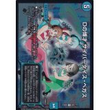〔状態B〕Dの博才サイバーダイス・ベガス【R】{EX08297/???}《水》