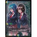 〔状態B〕ガールズ・ジャーニー【-】{EX08302/???}《多》