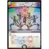 〔状態B〕「破壊の赤!スクラッパーレッド!」「知識の青!ブレインブルー!」「魅惑の緑!トラップグリーン!」「閃光の黄色!スパークイエロー!」「強欲の紫!ハンドパープル!」「ブレイクあるところに我らあり!シールド戦隊、トリガージャー!!」【-】{EX08303/???}《多》