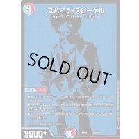 スパイク・スピーゲル【-】{EX08308/???}《多》