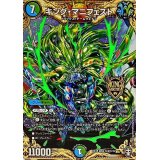 〔状態A-〕キング・マニフェスト【KGM】{EX14秘4/秘12}《多》