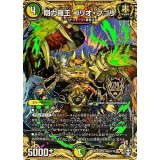 〔状態A-〕剛力羅王ゴリオ・ブゴリ【KGM】{EX14秘6/秘12}《多》