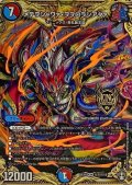 〔状態C〕メテヲシャワァ・ヲヲロラシアタァ【KGM】{EX14秘7/秘12}《多》