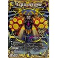 〔状態B〕月と破壊と魔王と天使【KGM】{EX14秘9/秘12}《多》
