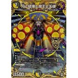 〔状態B〕月と破壊と魔王と天使【KGM】{EX14秘9/秘12}《多》
