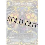 月と破壊と魔王と天使【KGM】{EX14秘9/秘12}《多》