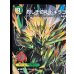 画像3: 〔状態A-〕（加工エラー）烈しき切札ドギラゴン逆【DMR】{26RP2DM1秘/DM1}《多》 (3)
