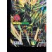 画像5: 〔状態A-〕（加工エラー）烈しき切札ドギラゴン逆【DMR】{26RP2DM1秘/DM1}《多》 (5)