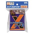 カードプロテクターハードＸ ロイヤルパープル 80枚 (66×92)【サプライ】{-}