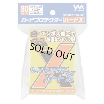 画像1: カードプロテクターハードＸ ライトニングイエロー 80枚 (66×92)【サプライ】{-}