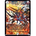 〔状態B〕ジョジョジョ・マキシマム【VR】{RP04魔1/61}《無》