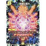 剣参ノ裁キ【U】{RP04魔26/61}《光》