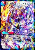 〔状態B〕天災超邪クロスファイア2nd【R】{P63/Y12}《多》