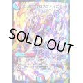 天災超邪クロスファイア2nd【R】{P63/Y12}《多》
