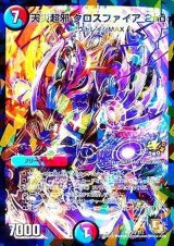 〔状態B〕天災超邪クロスファイア2nd【R】{P63/Y12}《多》