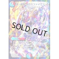 天災超邪クロスファイア2nd【R】{P63/Y12}《多》