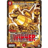 〔状態A-〕BAKUOOON・ミッツァイル【-】{P59/Y18}《火》