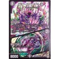 〔状態A-〕卍デ・ルパンサー卍/葬爪【SR】{SD061/15}《闇》