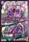〔状態A-〕卍デ・ルパンサー卍/葬爪【SR】{SD061/15}《闇》