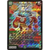 ラドン・ベップバーン【SR】{RP08S10/S10}《自然》