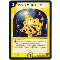 〔状態B〕ロジック・キューブ【C】{DMC6165/94}《光》