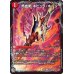 画像2: 熱血剣ネビュラ・ホーン/熱血龍クサリビッグ・ホーン【C】{22EX1118b/130/22EX1118a/130}《超次元》 (2)