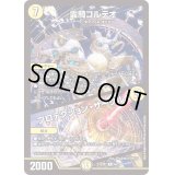 霊騎コルテオ/プロテクション・サークル【R】{22EX144/130}《光》
