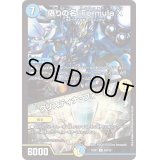 偽りの名iFormulaX/クリスティナ・フォール【R】{22EX159/130}《多》