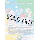 〔状態B〕エンドレス・フローズン・カーニバル【VR】{22EX1超11/超50}《多》