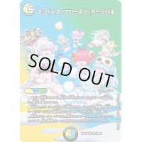 〔状態B〕エンドレス・フローズン・カーニバル【VR】{22EX1超11/超50}《多》