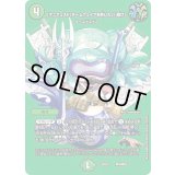 〔状態B〕[マニフェスト]チームウェイブを救いたい[聞け]【-】{22EX1超16/超50}《自然》